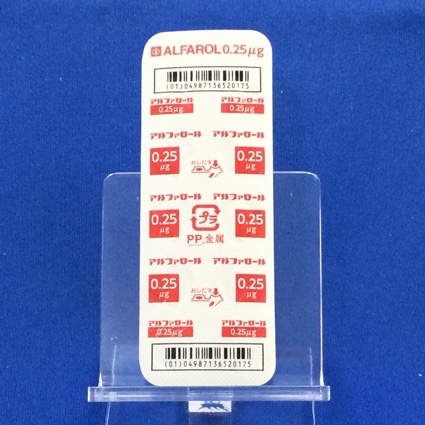 アルファロールカプセル０．２５μｇ