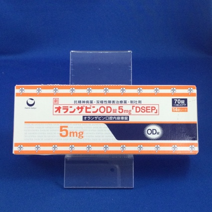 オランザピンOD錠5mg「DSEP」