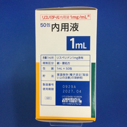 リスパダール内用液１ｍｇ／ｍＬ
