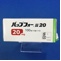 バップフォー錠２０