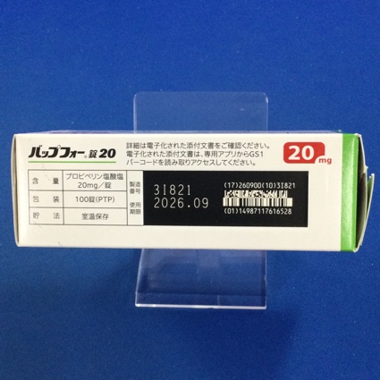 バップフォー錠２０