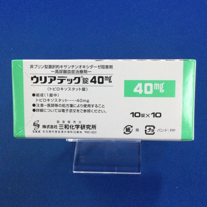 ウリアデック錠40mg