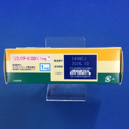 リスパダールＯＤ錠１ｍｇ
