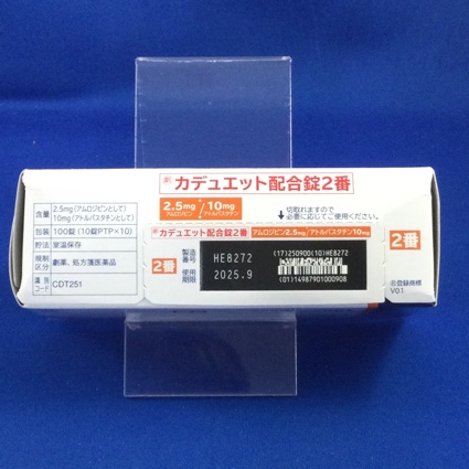 カデュエット配合錠２番