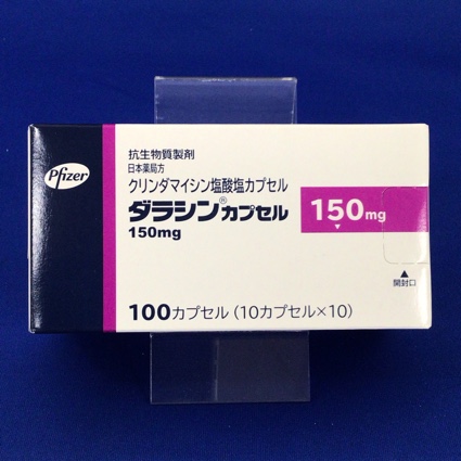 ダラシンカプセル１５０ｍｇ