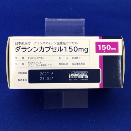 ダラシンカプセル１５０ｍｇ