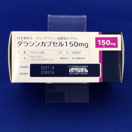 ダラシンカプセル１５０ｍｇ