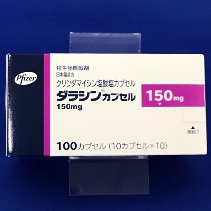 ダラシンカプセル１５０ｍｇ