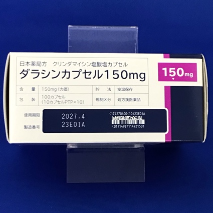 ダラシンカプセル１５０ｍｇ