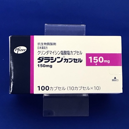 ダラシンカプセル１５０ｍｇ
