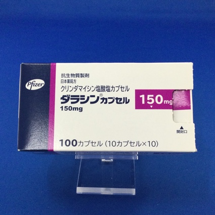 ダラシンカプセル１５０ｍｇ
