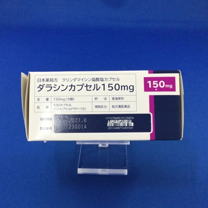 ダラシンカプセル１５０ｍｇ