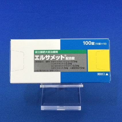 エルサメット配合錠