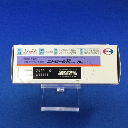 ニトロールＲカプセル２０ｍｇ