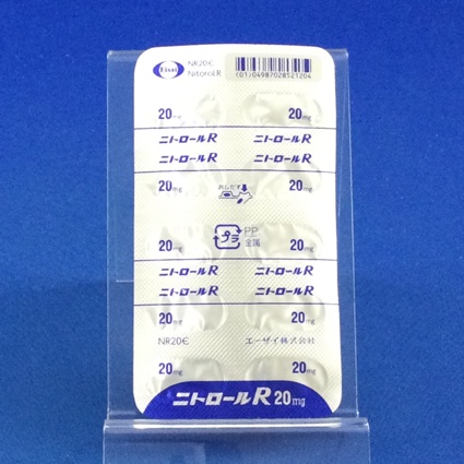 ニトロールＲカプセル２０ｍｇ