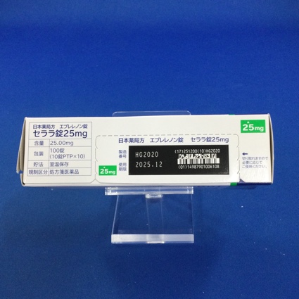 セララ錠２５ｍｇ