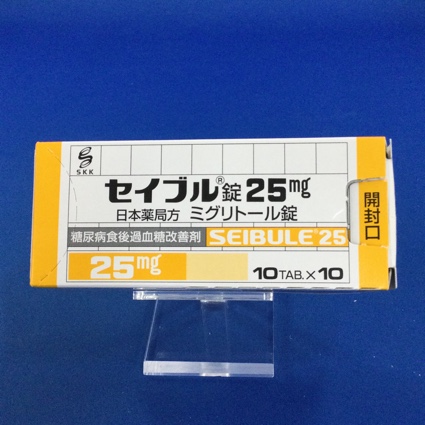 セイブル錠25mg