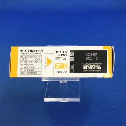 セイブル錠２５ｍｇ