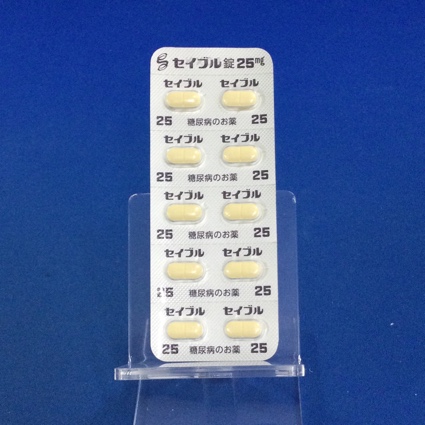 セイブル錠２５ｍｇ