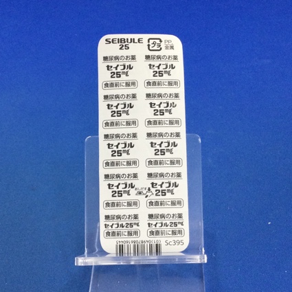 セイブル錠２５ｍｇ