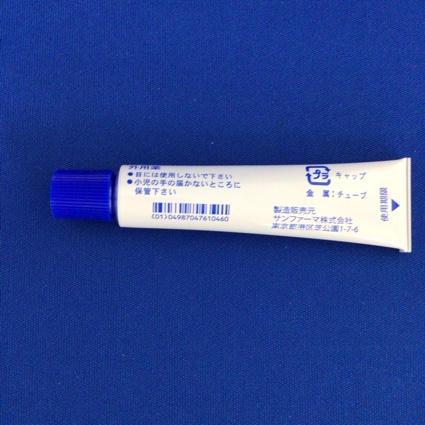 ラミシールクリーム１％