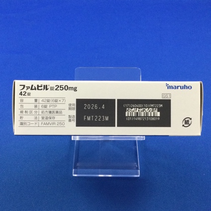 ファムビル錠２５０ｍｇ