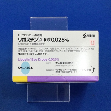 リボスチン点眼液0.025%