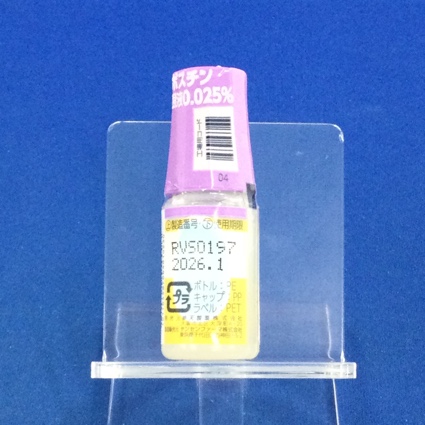 リボスチン点眼液０．０２５％