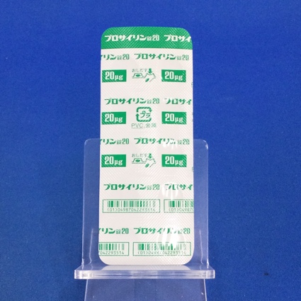 プロサイリン錠２０