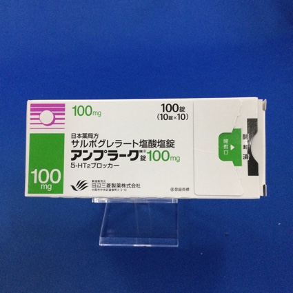 アンプラーグ錠１００ｍｇ