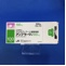 アンプラーグ錠１００ｍｇ
