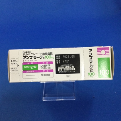 アンプラーグ錠１００ｍｇ