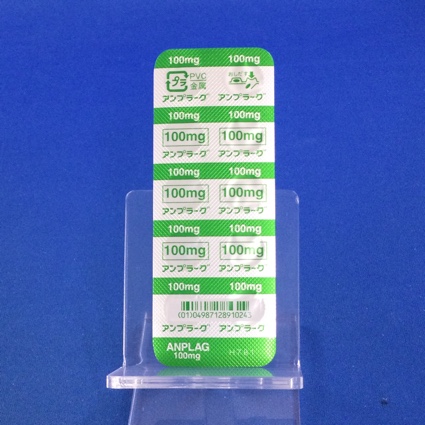 アンプラーグ錠１００ｍｇ
