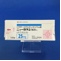 ニューロタン錠２５ｍｇ