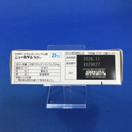 ニューロタン錠２５ｍｇ
