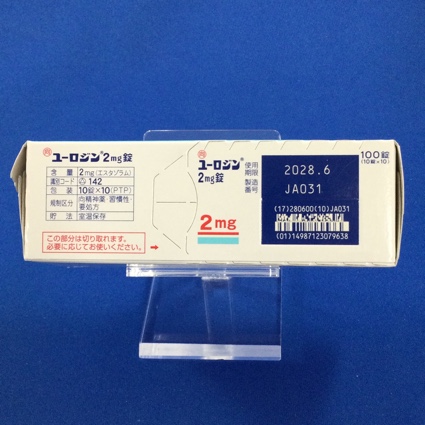 ユーロジン２ｍｇ錠【向3】