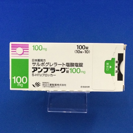 アンプラーグ錠１００ｍｇ