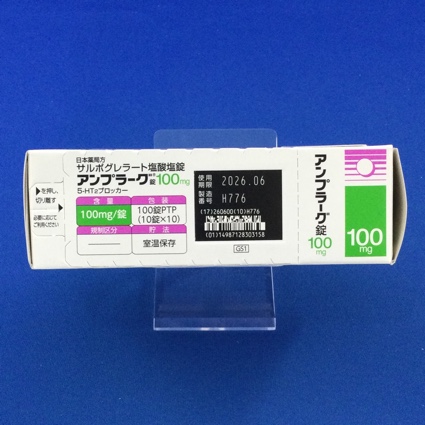 アンプラーグ錠１００ｍｇ