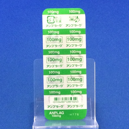 アンプラーグ錠１００ｍｇ
