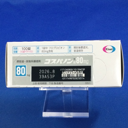 コスパノン錠８０ｍｇ
