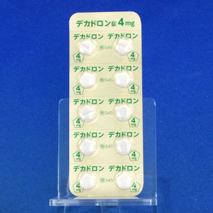 デカドロン錠４ｍｇ