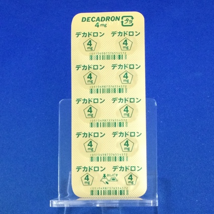 デカドロン錠４ｍｇ