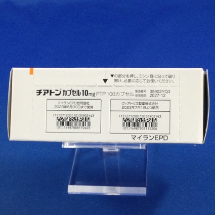 チアトンカプセル１０ｍｇ