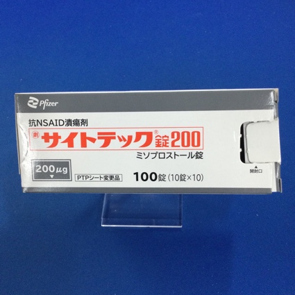 サイトテック錠２００