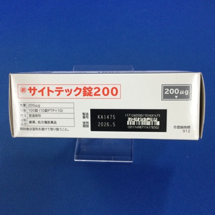 サイトテック錠２００