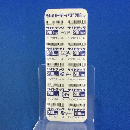 サイトテック錠２００