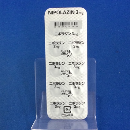 ニポラジン錠３ｍｇ