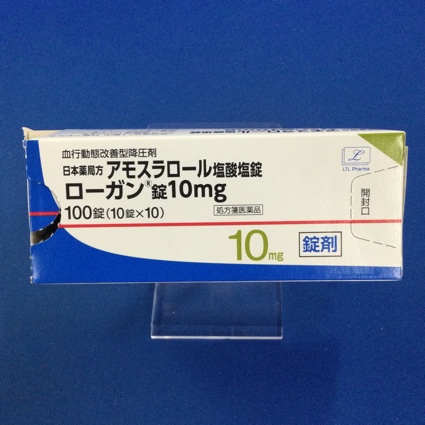 ローガン錠10mg