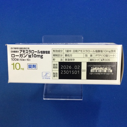 ローガン錠１０ｍｇ