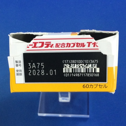 ユーエフティ配合カプセルＴ１００